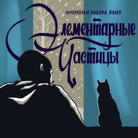 Андрей - Луперкаль & Вадяра Блюз