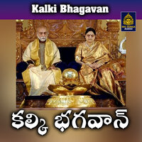 Bhagavanunni kolavandayyo - Vadlakonda Anilkumar