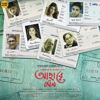 Ogo Bideshini - Anjan Dutt