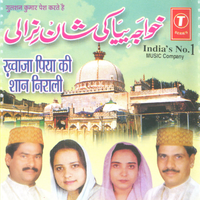 Mujhko Dar Pe Bulale - Haji Tasleem Aarif & Meenu Arora