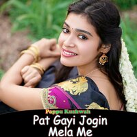Mere Baba Dangi Baba - Pappu Kushwaha