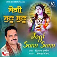Gorakhnath Hai Aaya Hai - Dilbag walia