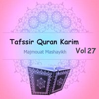 Tafssir Quran Karim, Pt. 8 - Majmouat Mashayikh