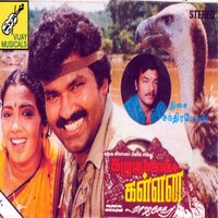 Uchimalayil Ooriruka - Mano & Vani Jayaram