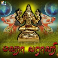 Thee Chatti - Veeramani Dasan
