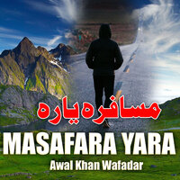 Be Wazla Afghanan - Awal Khan Wafadar