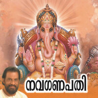 Sambukumaranaam - K. J. Yesudas