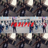 Галерея - D.N & MSK