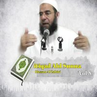 itiqad Ahl Sunna, Pt. 12 - Hassan Al Zahiri
