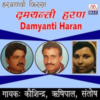 Damyanti Mai - Kosindra, Rishipal, Santhosh & Santhosh & Kosindra & Rishipal