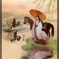红马 - 闫杰晨