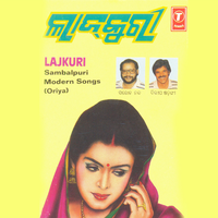 Mor Dhan Pachhe - Dilip Shadangi & Mamta Sahu