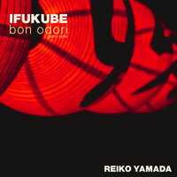 Piano Suite: Bon-Odori (Nocturnal Dance of the Bon Festival) [Allegro Energico] - Akira Ifukube & Reiko Yamada