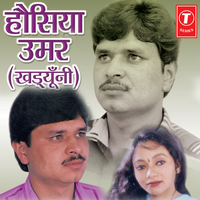 Ail Kashan Patt - Prakash Rawat