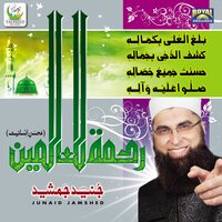 Daur E Jahalat - Junaid Jamshed