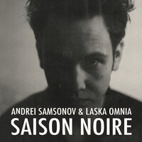 Angel - Андрей Самсонов & Laska Omnia