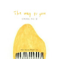 Prelude - Han Seung Wook