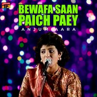 Akhrin Main Keenjhar Keenjhar Main - Anjum Aara
