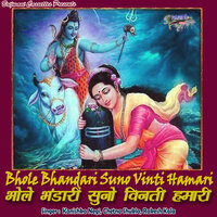 Shiv Ji Ke Kesho Se Bahe Gang Dhara - Chetna Shukla
