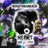 How 2 Feel - MoneyManMeach & Mardy X