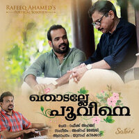 Thodalle poovine - Ashraf Manjeri & Rafeeq Ahamed