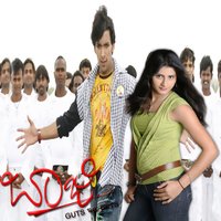 Surabhi Surabhi - Balaji & Gurukiran & G. R. Shankar