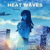 Heat Waves Japanese Ver. - MachiChunky & StarlingEDM