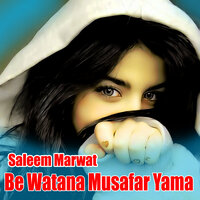 Der Ra Yadede - Saleem Marwat