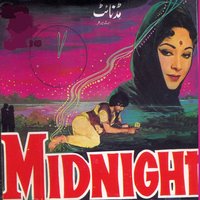 London Ki El Mill Mein - Mohammed Rafi & Subir Sen