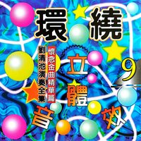 女性的阶级 - Qing Chi Liu
