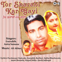 Sehba Ute Ki Beetdi - Gursahib & Anita Samana
