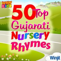 Cycle Mari - Wow Kidz