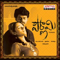 Flute Music Bit - Kiran