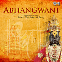 Karkatawari Tulsiche Marg - Anant Chiplekar