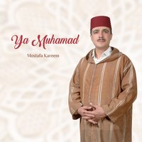 Récitation coranique - Mostafa Kareem