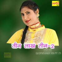 3 Lakh 3, Vol. 2 - Asmeena