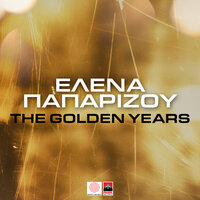 My Number One - Helena Paparizou