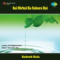 Raat Din Mai Tumhari Pooja Karun - Vipin Sachdeva