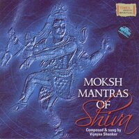 Shivapanchakshram - Vijayaa Shanker