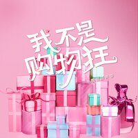 高杨的情感一 - 张琨