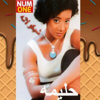 Aly - Halima