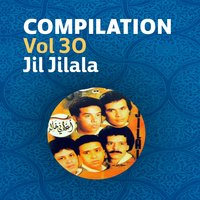Ah ya jilala - Jil Jilala