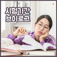 Study cafe bgm - BGM Teacher