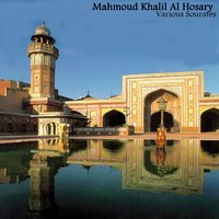 An Naba' - Mahmoud Khalil Al Hosary