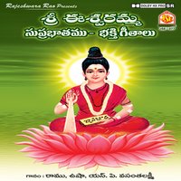 Yaldham Kandhimalaya - Ramu