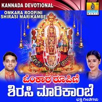 Shirasiyali Neleyadalu - Ajay Warriar & Mahalakshmi