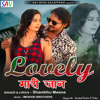 Lovely Mari Jaan - Shambhu meena