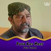 Piyon Kesun - Faiz Farhad