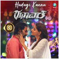 Hudugi Kannu 8D - Sri Murali & Yograj Bhat & Dharma Vish