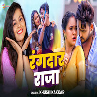 Rangdar Raja - Khushi Kakkar